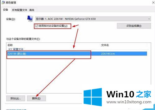 win10后图片查看器看图颜色变黄失真该的详细解决伎俩