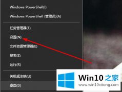 大师设置win10切换屏幕黑屏的操作措施