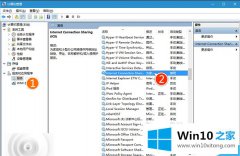 老鸟给您说Win10系统更新报错800706d9程序无法运行的处理办法