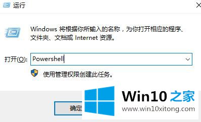 win10鼠标右键菜单不弹出的处理对策