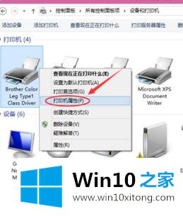 win10系统如何快速设置打印机共享的解决手法