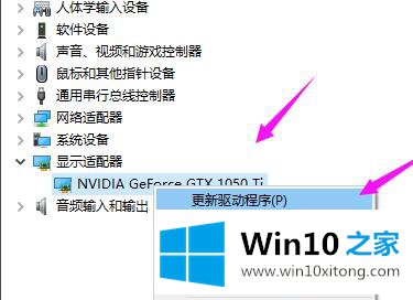 win10分辨率没有1920x1080的具体处理技巧