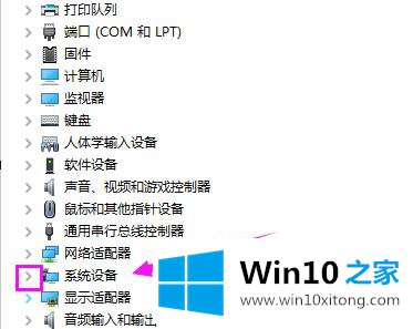 win10分辨率没有1920x1080的具体处理技巧