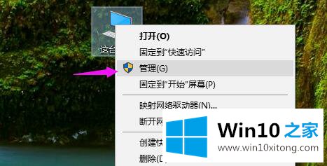 win10分辨率没有1920x1080的具体处理技巧