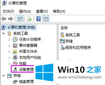 win10分辨率没有1920x1080的具体处理技巧