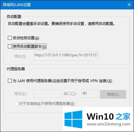 Win10下IE无法使用的修复方式