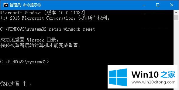 Win10下IE无法使用的修复方式