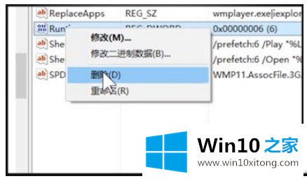 win10开机提示“Runtime Error”错误的完全操作办法