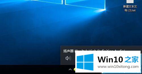 win10耳机有电流声而且声音很大影响使用该的修复措施