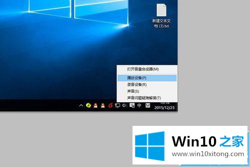 win10耳机有电流声而且声音很大影响使用该的修复措施