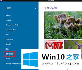 Win10驱动程序强制签名的图文教程