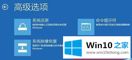 Win10驱动程序强制签名的图文教程