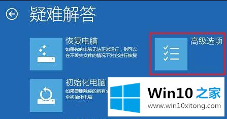 Win10驱动程序强制签名的图文教程