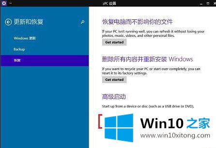 Win10驱动程序强制签名的图文教程
