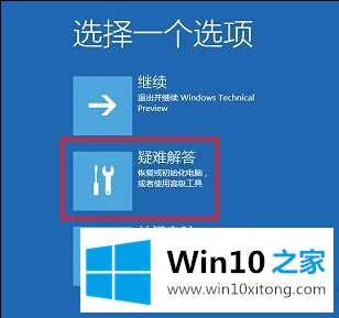 Win10驱动程序强制签名的图文教程