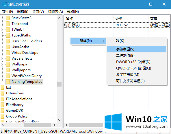 Win10新建文件夹默认名称的具体处理伎俩