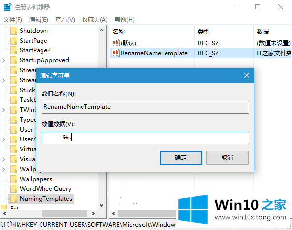 Win10新建文件夹默认名称的具体处理伎俩