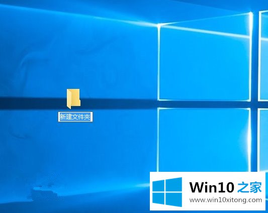 Win10新建文件夹默认名称的具体处理伎俩