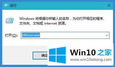 Win10系统输入法图标不见了的完全操作方式