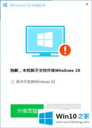 老鸟帮你Windows10的图文攻略