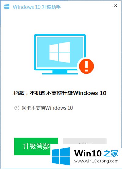 Windows10的图文攻略