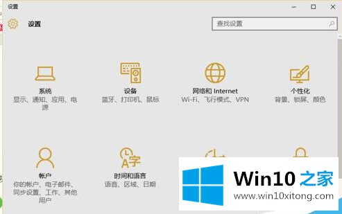 win10系统中运行记录该怎么清除的详细解决教程