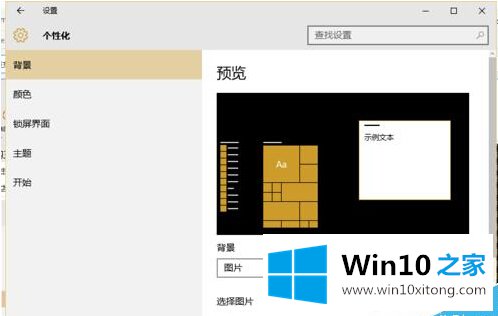 win10系统中运行记录该怎么清除的详细解决教程