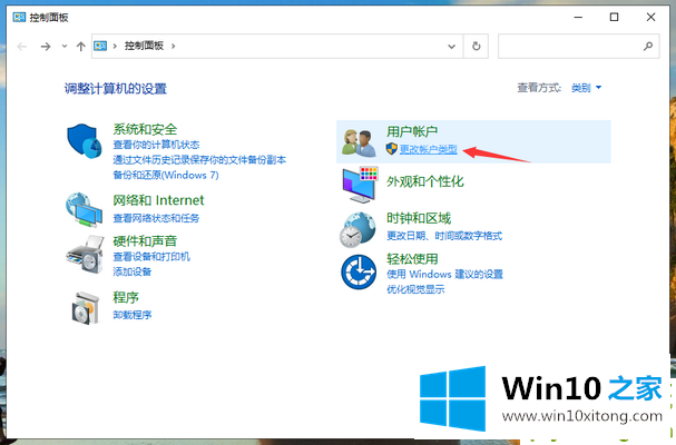 win10系统开机密码怎么取消的解决手段