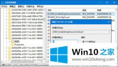 大师解决Win10系统电脑屏幕亮度无法调节的详尽操作举措