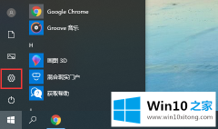 高手亲自传授win10如何打开电源高性能模式的操作介绍