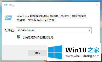 win10提示打印机错误的操作措施