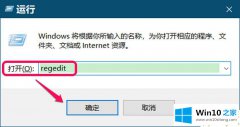 今天告诉您win10自动更新的完全处理办法