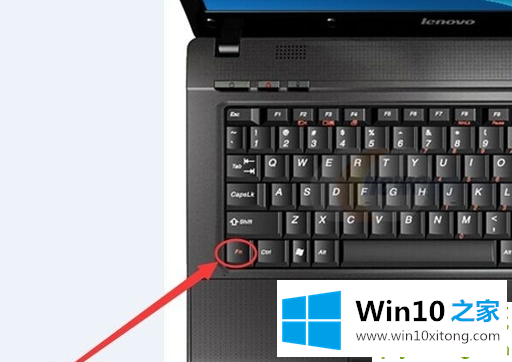win10电脑键盘被锁住无法打开的解决方式