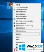 今天操作Win10系统以兼容模式运行程序的完全操作教程