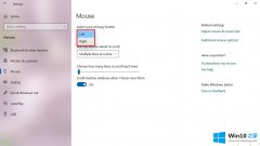 今天给你说Win10系统如何设置为左手使用鼠标的详尽处理手法