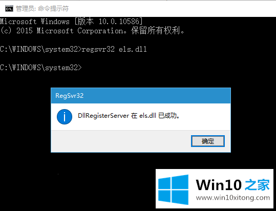 Win10中启用“经典事件查看器”的具体解决门径