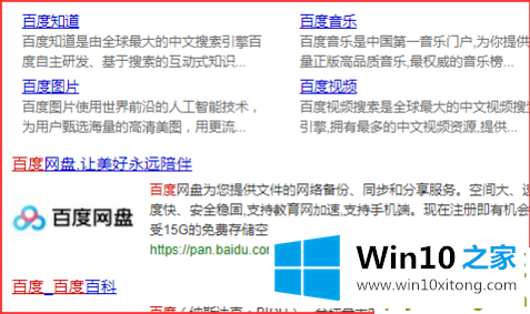 win10系统网页图片如何快速打印的具体处理手段