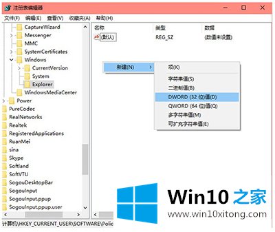 Win10操作中心怎么关闭的完全操作办法