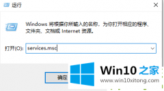 本文教您win10电脑应用程序无法启动的完全处理手法