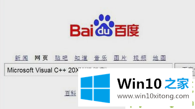 win10电脑应用程序无法启动的完全处理手法