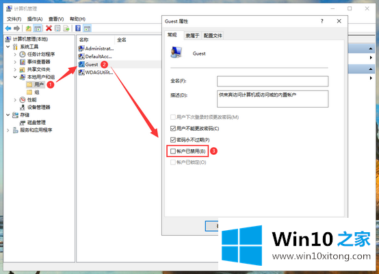 win10系统局域网共享怎么设置的具体解决手法