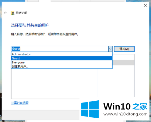 win10系统局域网共享怎么设置的具体解决手法