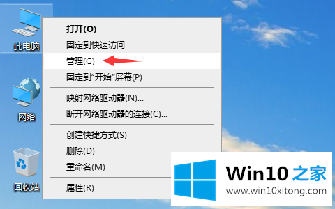 win10系统局域网共享怎么设置的具体解决手法