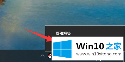 win10系统局域网共享怎么设置的具体解决手法