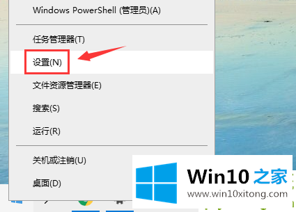 win10系统开始菜单变透明怎么设置的修复操作