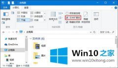 手把手传授Win10系统Office个人设置无法加载的处理伎俩