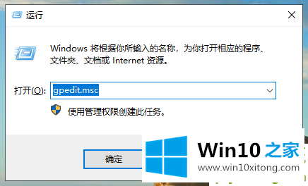 win10系统关机时总是提示更新的详细处理法子