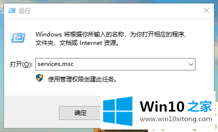 win10系统关机时总是提示更新的详细处理法子