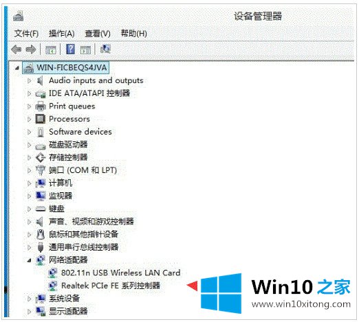 Win10开启WiFi热点提示“无法启动承载网络”解决方法的详细处理方法