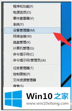 Win10开启WiFi热点提示“无法启动承载网络”解决方法的详细处理方法